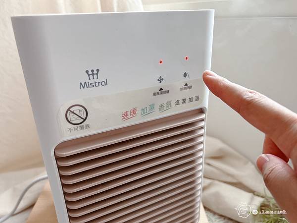 【瞬熱小型電暖器開箱】保暖X加濕|質感美型台灣家電品牌推薦|