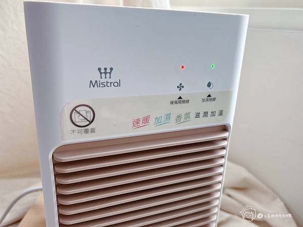 【瞬熱小型電暖器開箱】保暖X加濕|質感美型台灣家電品牌推薦|