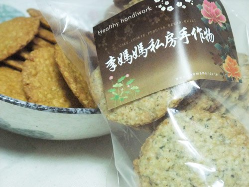 燕麥牛奶04.jpg