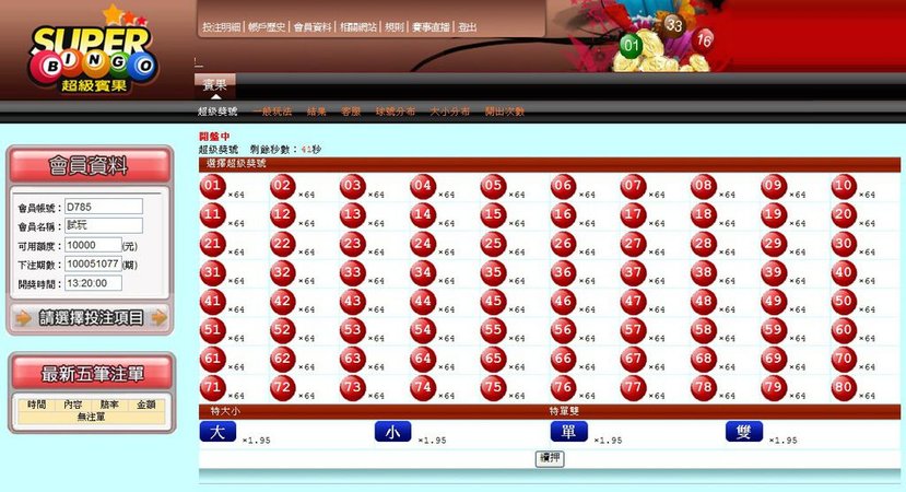介面6.jpg