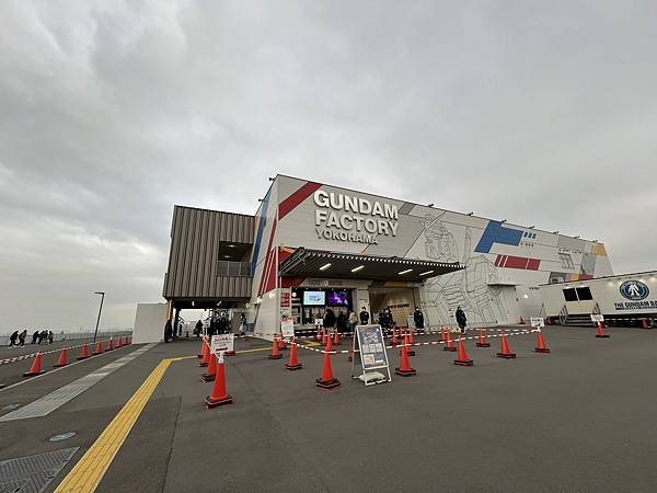 【2023 東京八天七夜自由行】Day 1 橫濱鋼彈工廠❥港