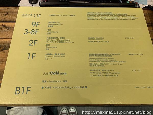 [國內/宜蘭] 宜蘭礁溪住宿推薦 ◎ 捷絲旅宜蘭礁溪館 Ju