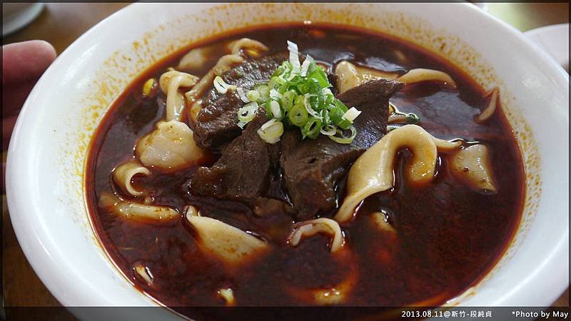老火鍋麻辣牛肉麵