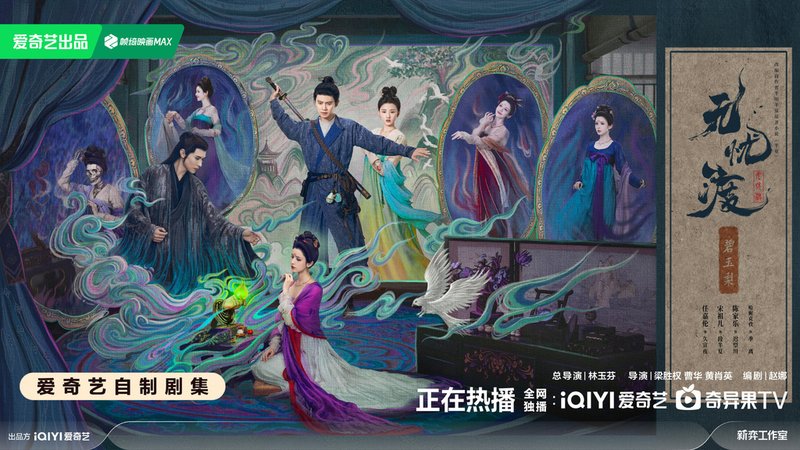 碧玉回春.jpg