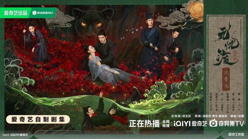 6洗骨得渡.jpg