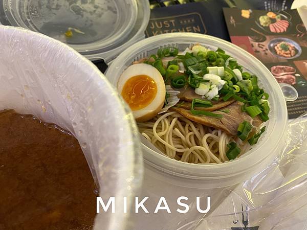 味噌叉燒拉麵 東京都拉麵館 (福德店) x Just Kitchen 熊貓外送 UBER外送 UBEREATS外送拉麵 拉麵外送