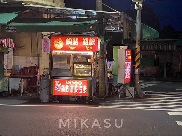 林園煎餃推薦 文化街銅板美食 林園平價煎餃電話 林園煎餃小店