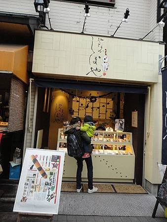 DSC08928.jpg