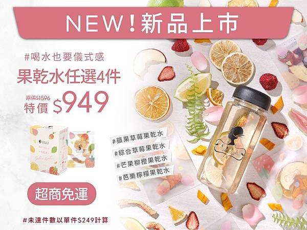｜自己在家裡就能做出手搖飲的高級享受｜午茶夫人草本風味茶｜