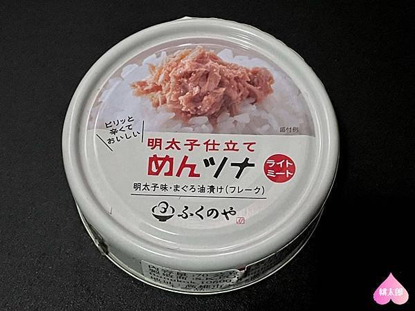 iPn-12ｍ-IMG_8984SLKCutMoLog／めんツナ・明太子・福岡グルメ・缶詰・輸入品・TSUTAYA