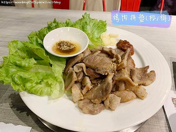 季吉_烤肉拼盤