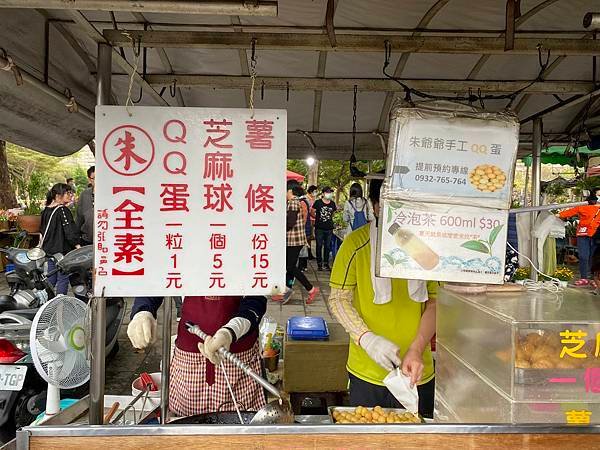朱爺爺地瓜球_store3