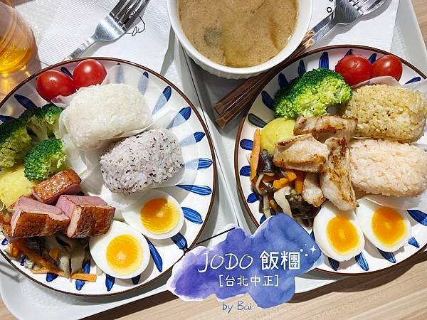 JODO飯糰_首圖