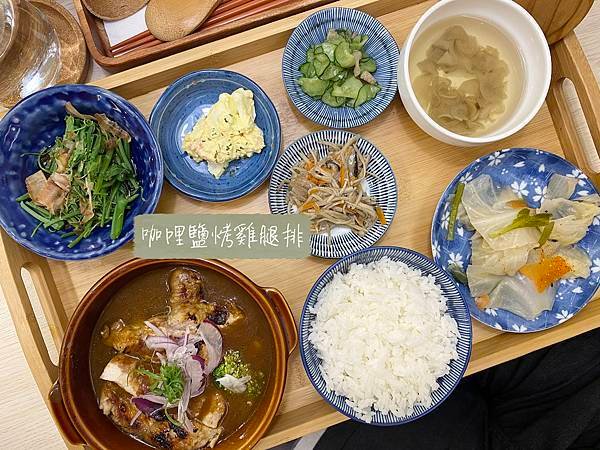 芝生食堂_咖哩鹽烤雞腿排