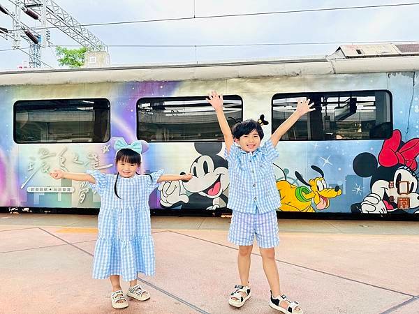 ★環島之星夢想號--迪士尼列車★ 全台最夢幻台鐵列車，環島一