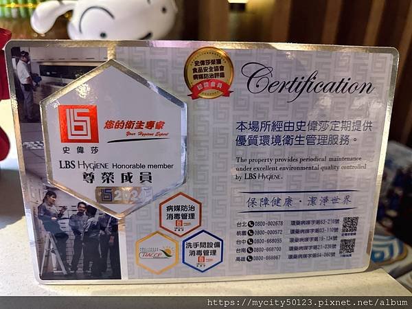彰化居酒屋 | EnJoyBistro—2024彰化美食/彰