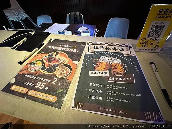 彰化居酒屋 | EnJoyBistro—2024彰化美食/彰