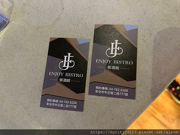 彰化居酒屋 | EnJoyBistro—2024彰化美食/彰
