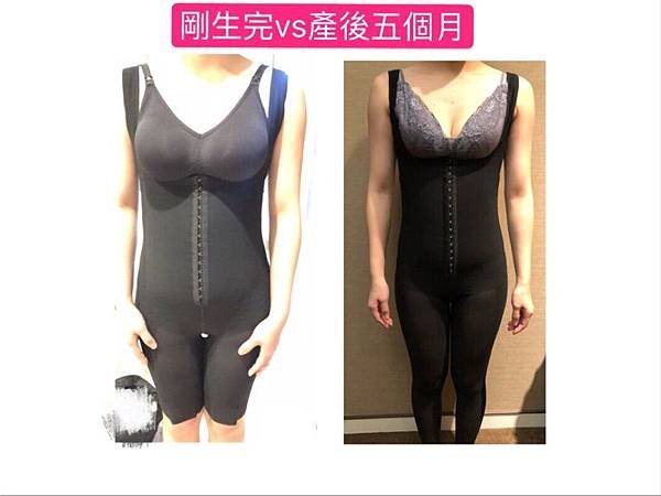 瑪麗蓮塑身衣