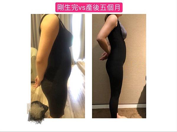 瑪麗蓮塑身衣