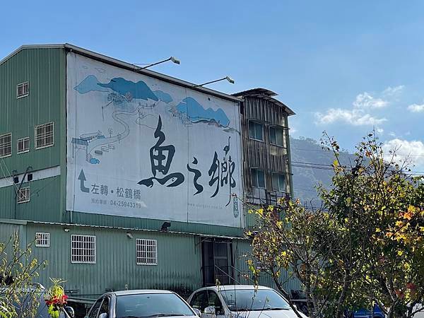 店門1