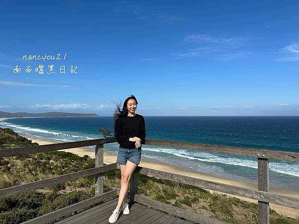 【🇦🇺澳洲-塔斯馬尼亞】布魯尼島一日遊