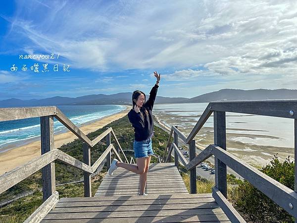 【🇦🇺澳洲-塔斯馬尼亞】布魯尼島一日遊