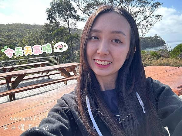 【🇦🇺澳洲-塔斯馬尼亞】布魯尼島一日遊