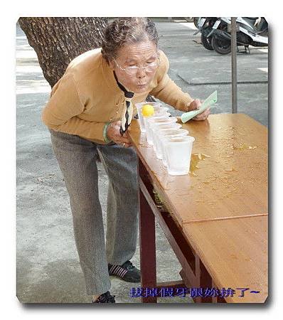 第五關「萍水相逢」