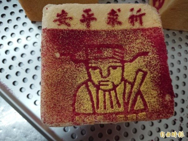 不燒金紙/減燒金香/吐司金紙「金紙造型吐司」、「線香造型牛奶
