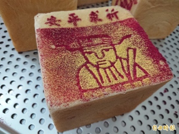 不燒金紙/減燒金香/吐司金紙「金紙造型吐司」、「線香造型牛奶