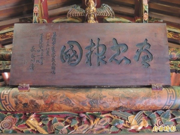 2018年新竹縣義民文化祭/1934年義民廟前有石馬及石燈籠