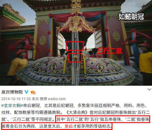 乾隆唯一愛過的女人-富察皇后