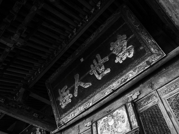 俠義精神-俠客精神-俠士的出現與墨家/《豪俠論》李德裕/司馬