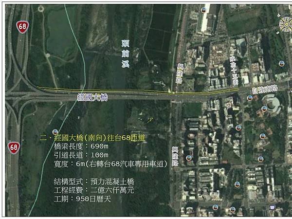 經國二橋+去年10月，高鐵局才與暐順營造簽訂商業大樓BOT案