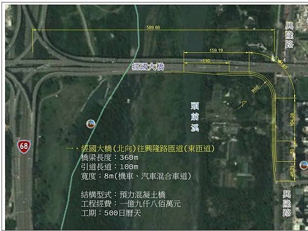 經國二橋+去年10月，高鐵局才與暐順營造簽訂商業大樓BOT案