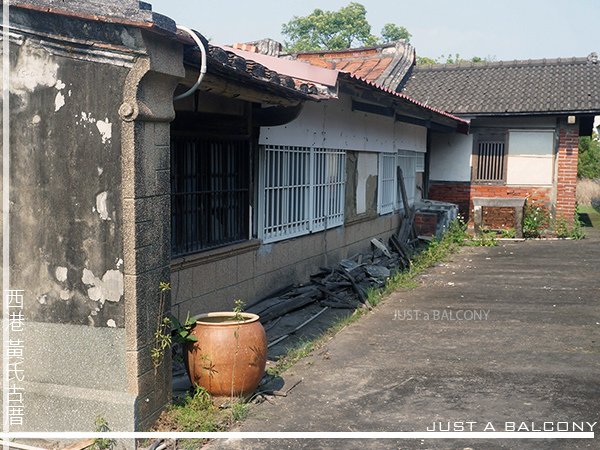 板橋林本源五落大厝/一個院子四面建有房屋，通常由正房、東西廂