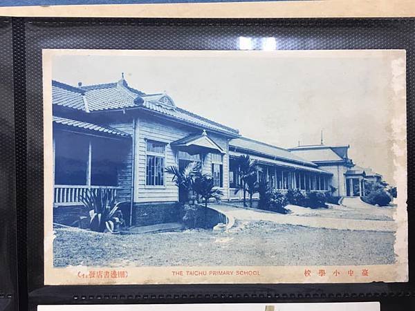 台中州廳/繪葉書/張良澤-日治時期1895-1945繪葉書─