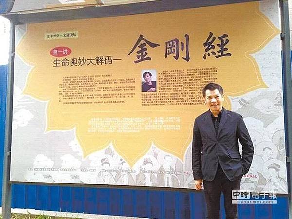 宗教詐騙/陳國恩以習佛包裝形象補教名師騙很大 涉詐政商名流8
