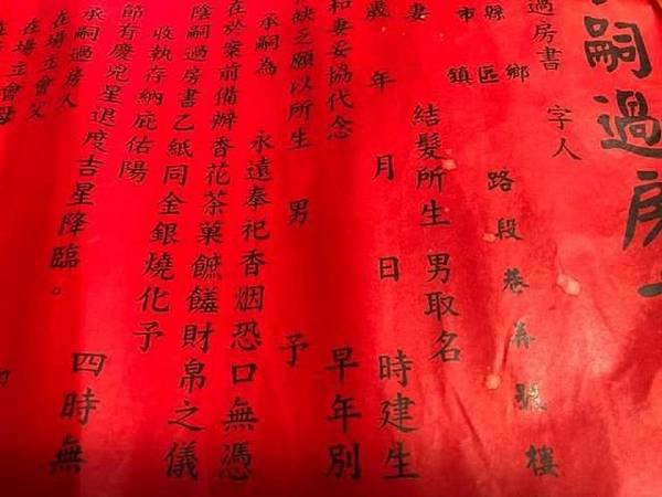 長孫額-長孫栗-長孫田-長孫份額/祖父留上億遺產 「大孫」拿