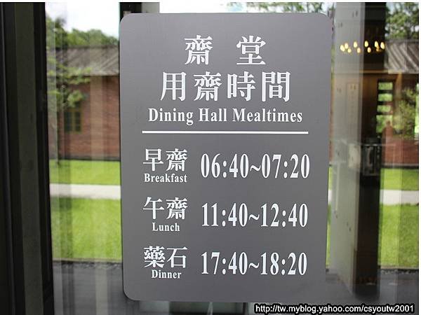 過堂在佛教僧團中指吃飯-是禪宗叢林特有的儀軌/三千諸佛皆出在