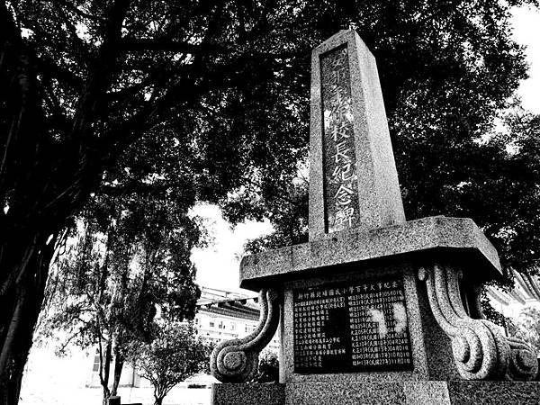 北埔事件蔡清琳為1907年-蔡清琳的「戰神紀念碑」水仙崙旁的