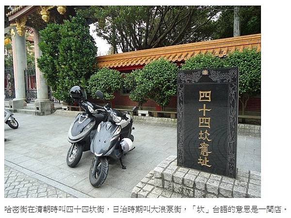 大龍峒保安宮自泉州同安縣白礁鄉分靈來台，清嘉慶十年（1805