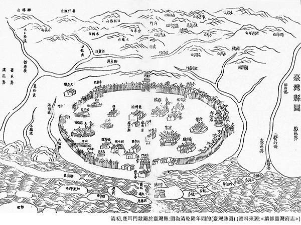 臺灣府圖-重新描繪/豐利船日記/中學校舍奠基動土