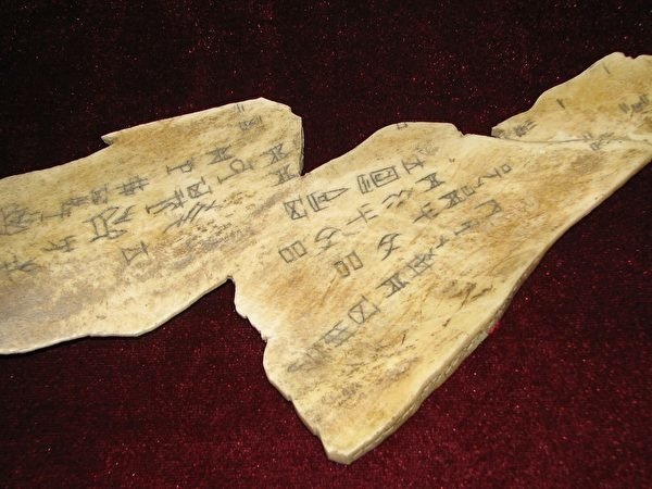 商從商朝來-輔佐周武王的姜子牙/廣告招牌/幌子是一種由來已久