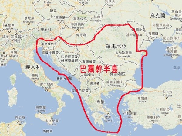巴爾幹半島歐洲火藥庫/奧斯曼高舉著「勝利之劍」東征西掠，一舉