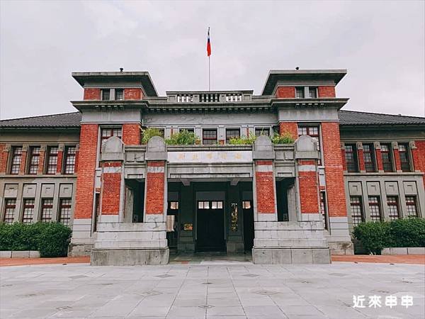 新竹州廳1925年/關西 第一戲院/新竹東門城,「新竹之心」