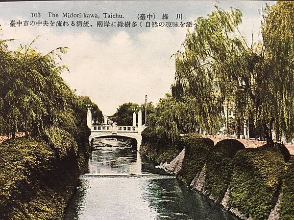 台中綠川百年櫻橋/全台首條「綠空鐵路花園廊道」/「櫻橋」興建