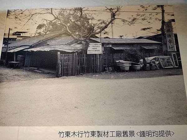 新竹客運前身為1919年開業的台灣軌道株式會社。桃園客運的人