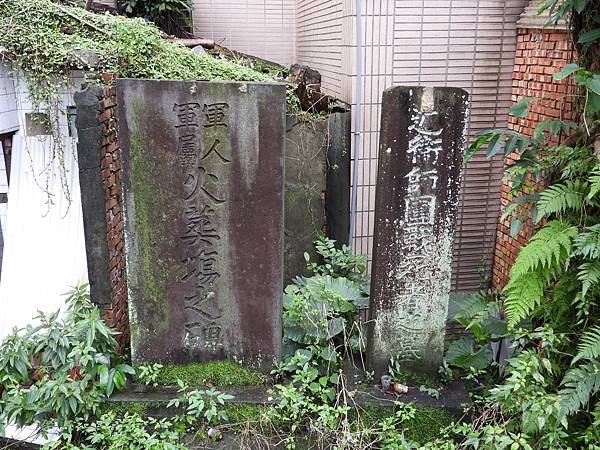 近衛師團戰死者之墓近衛師團戰死者之墓本碑係日據明治三十一年（